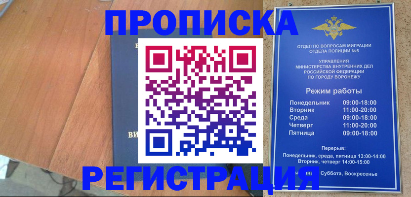 форма 3 в Астрахани